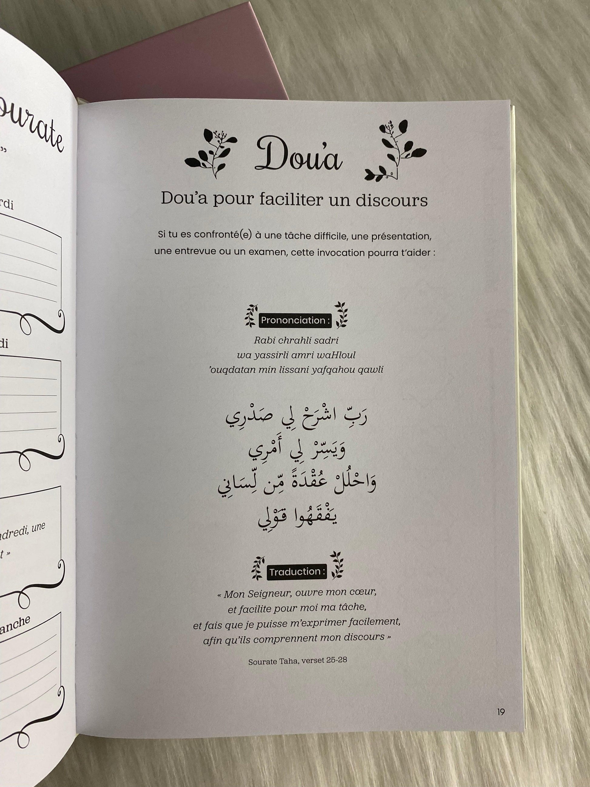 MON DEEN PLANNER ROSE - BAYT AL MUMIN